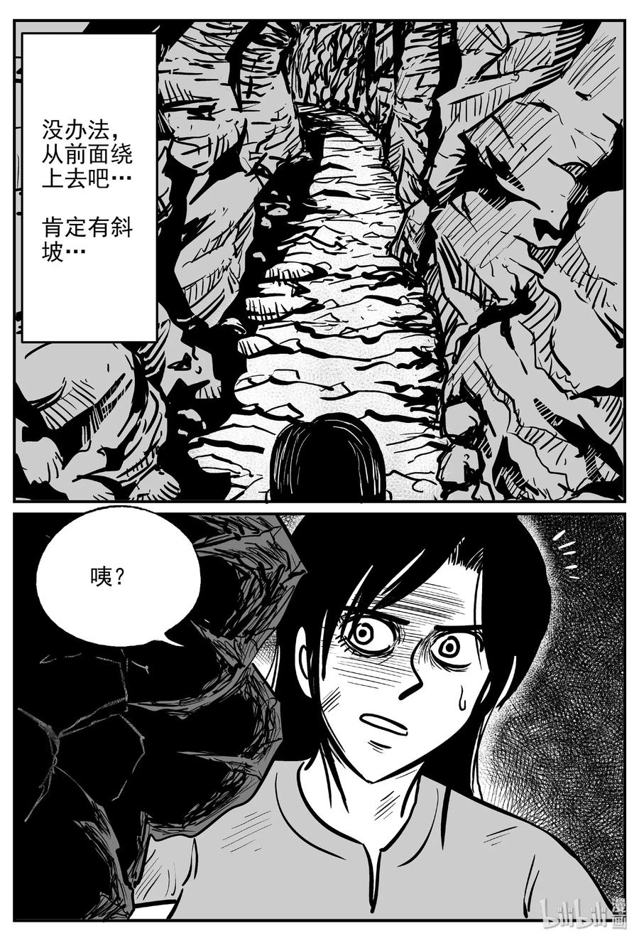 486 它75