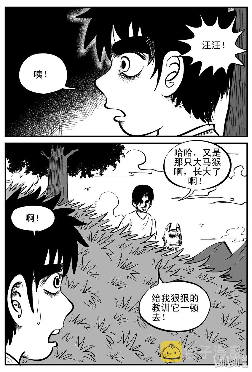 002 它1（2）20