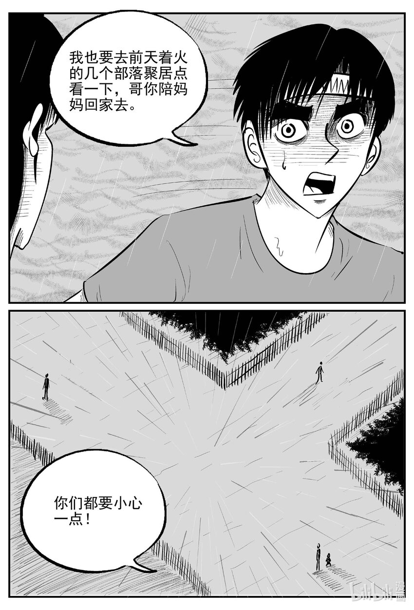 720 它815