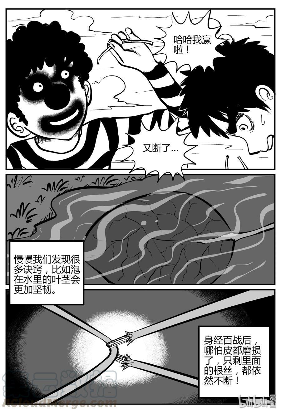 270 小丑（1）21