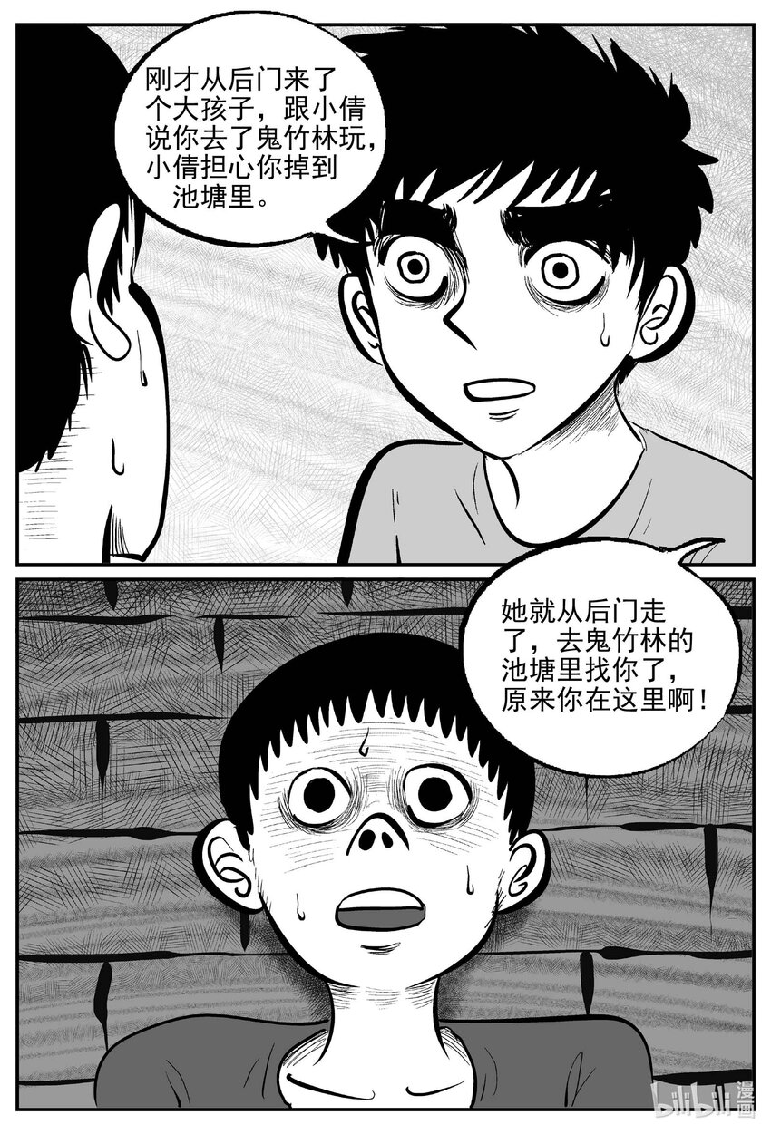 778 城中窟12