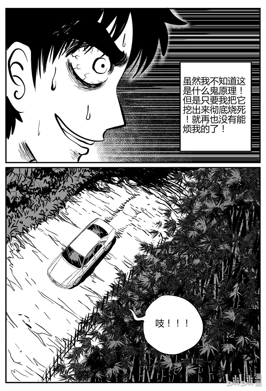 296 地知（4）10