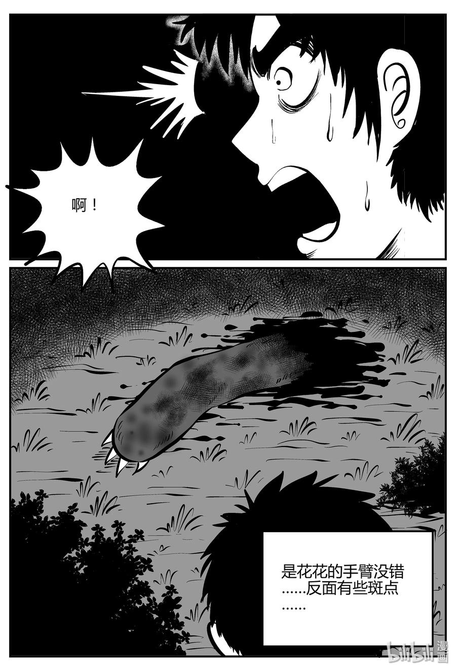 056 它5（13）17