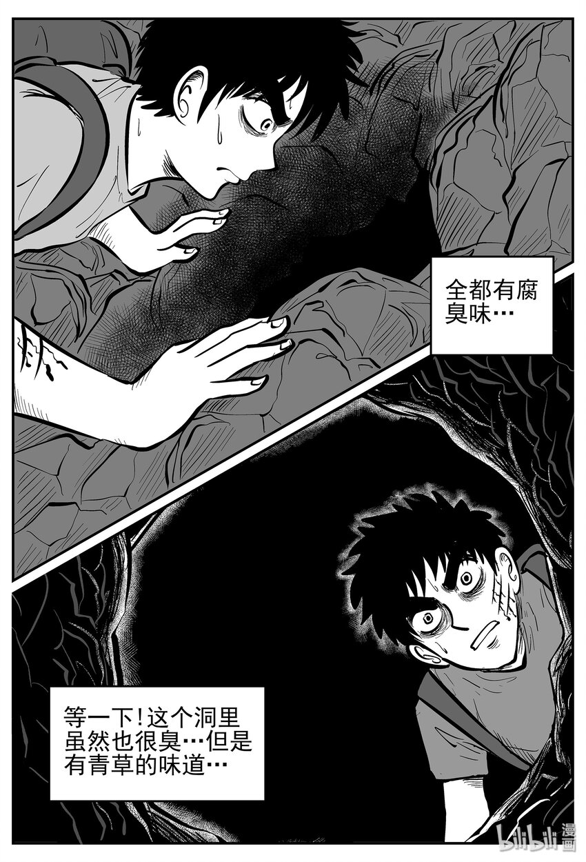 028 它4（12）14