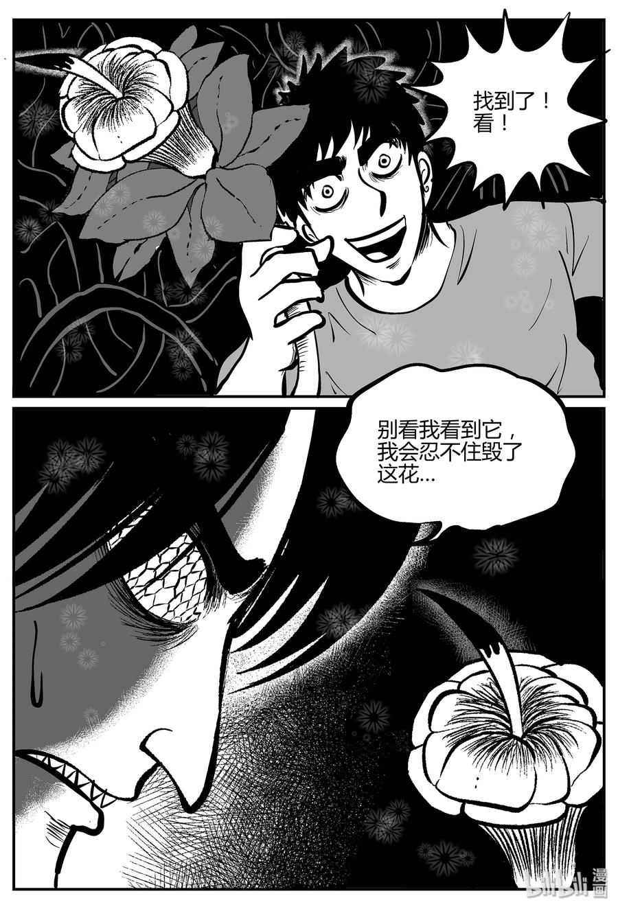 055 它5（12）23