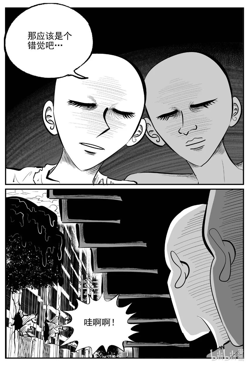 938 地上天国的魔音8