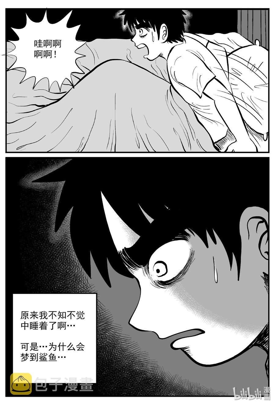 330 水底深处（2）8