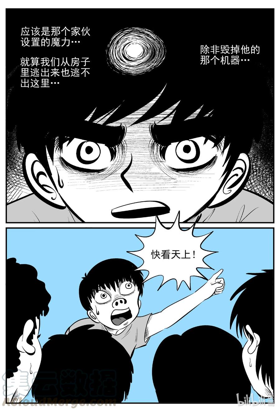 516 红房子18