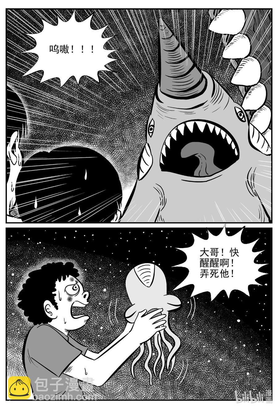 497 它717