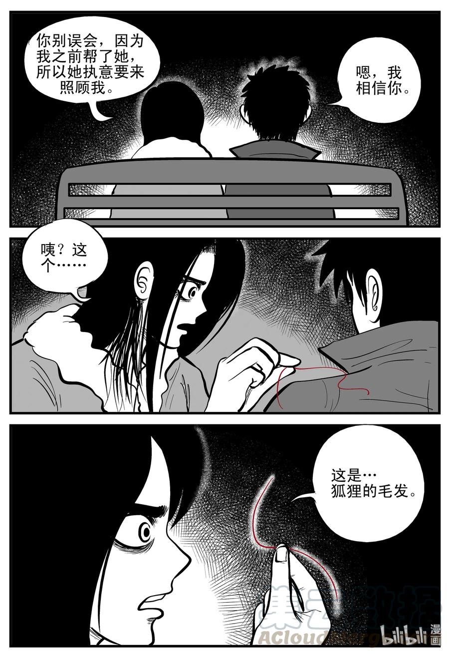 185 三人行（2）9