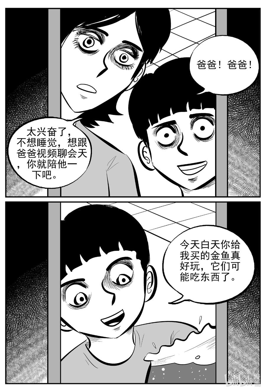 643 我家13
