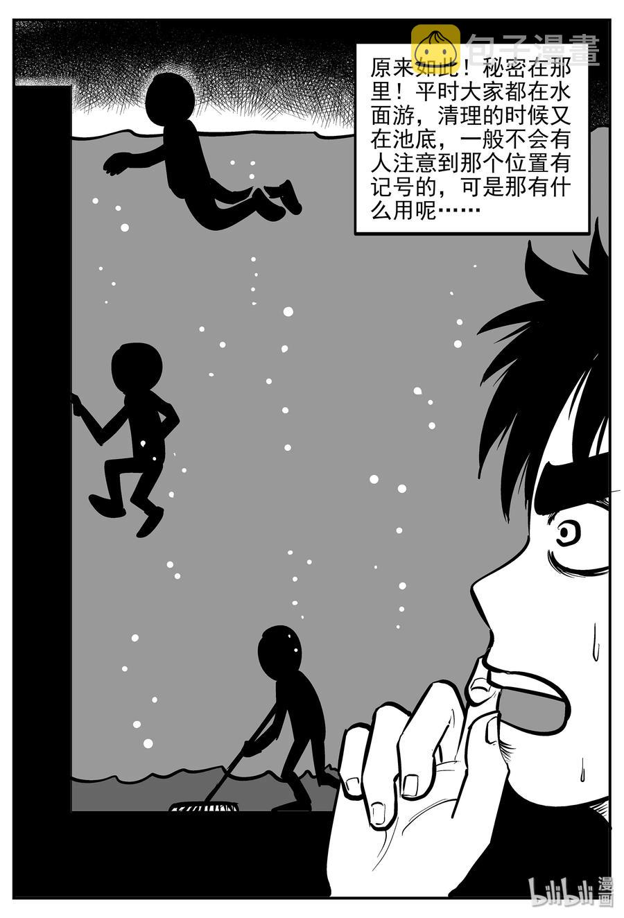 331 水底深处（3）16