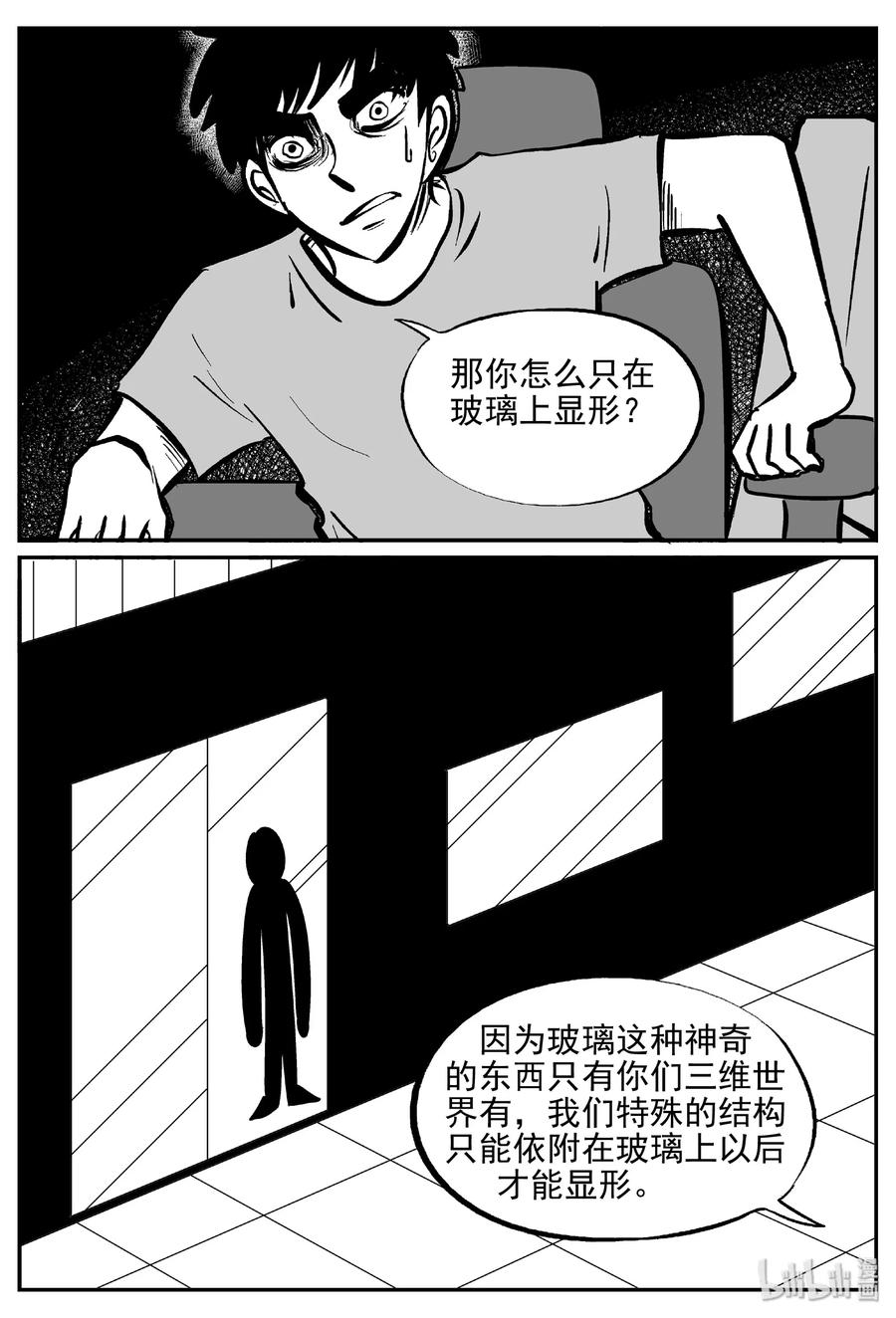 407 墙中人（2）23