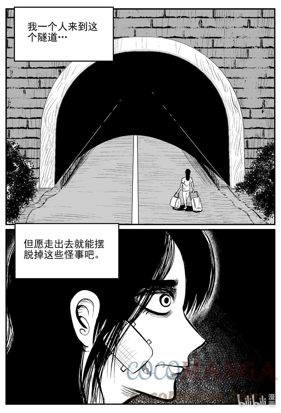 666 想见你18