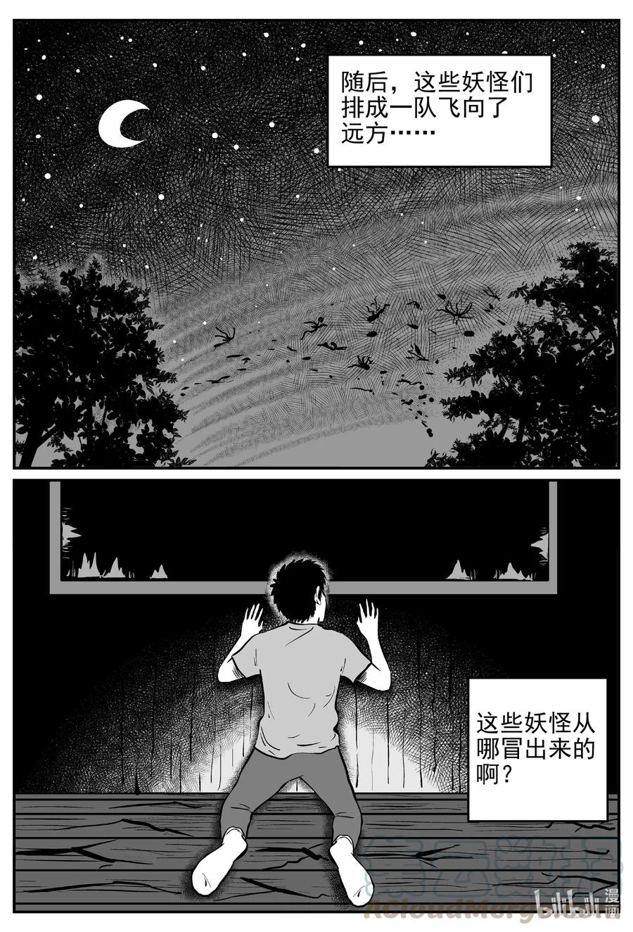 538 回家之路15