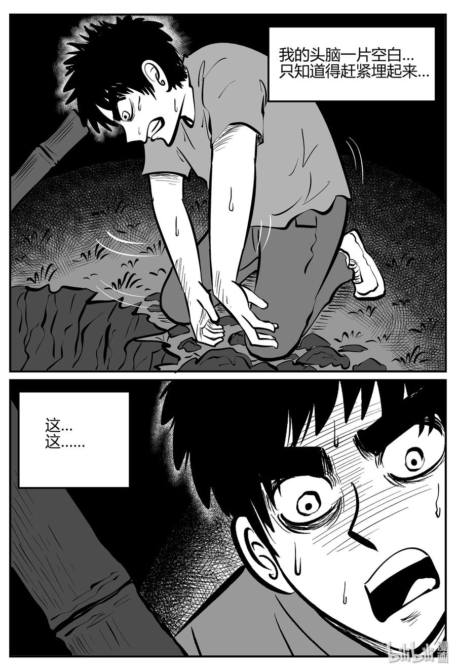 298 地知（2）11