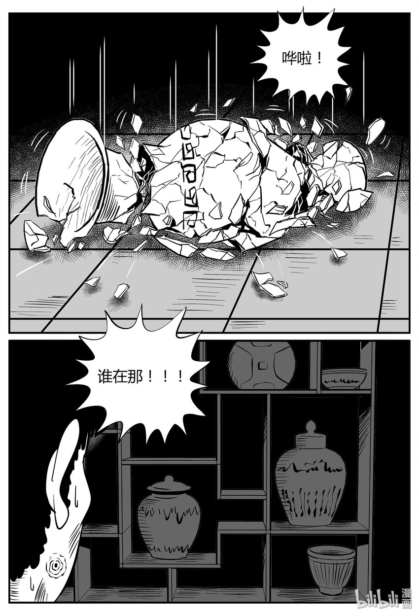 035 它：源（3）11