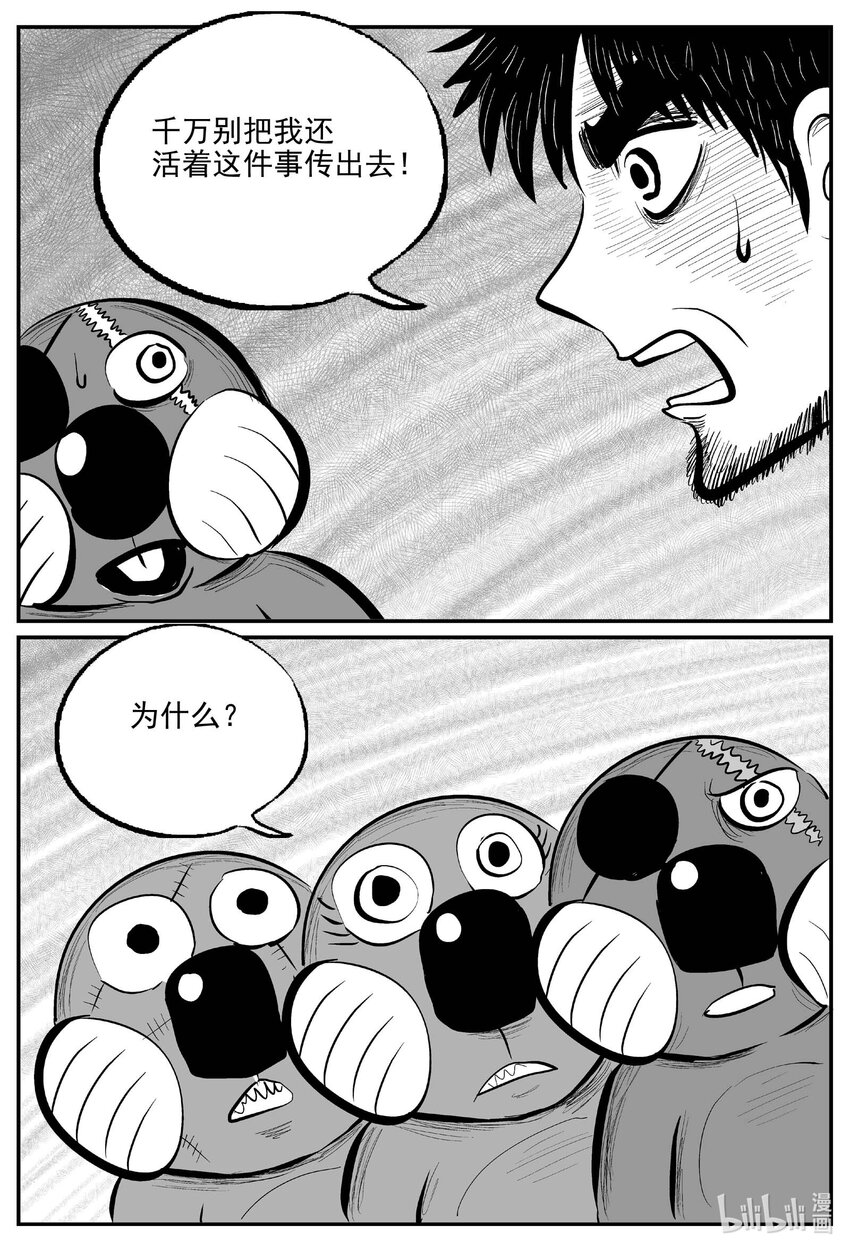 750 它89