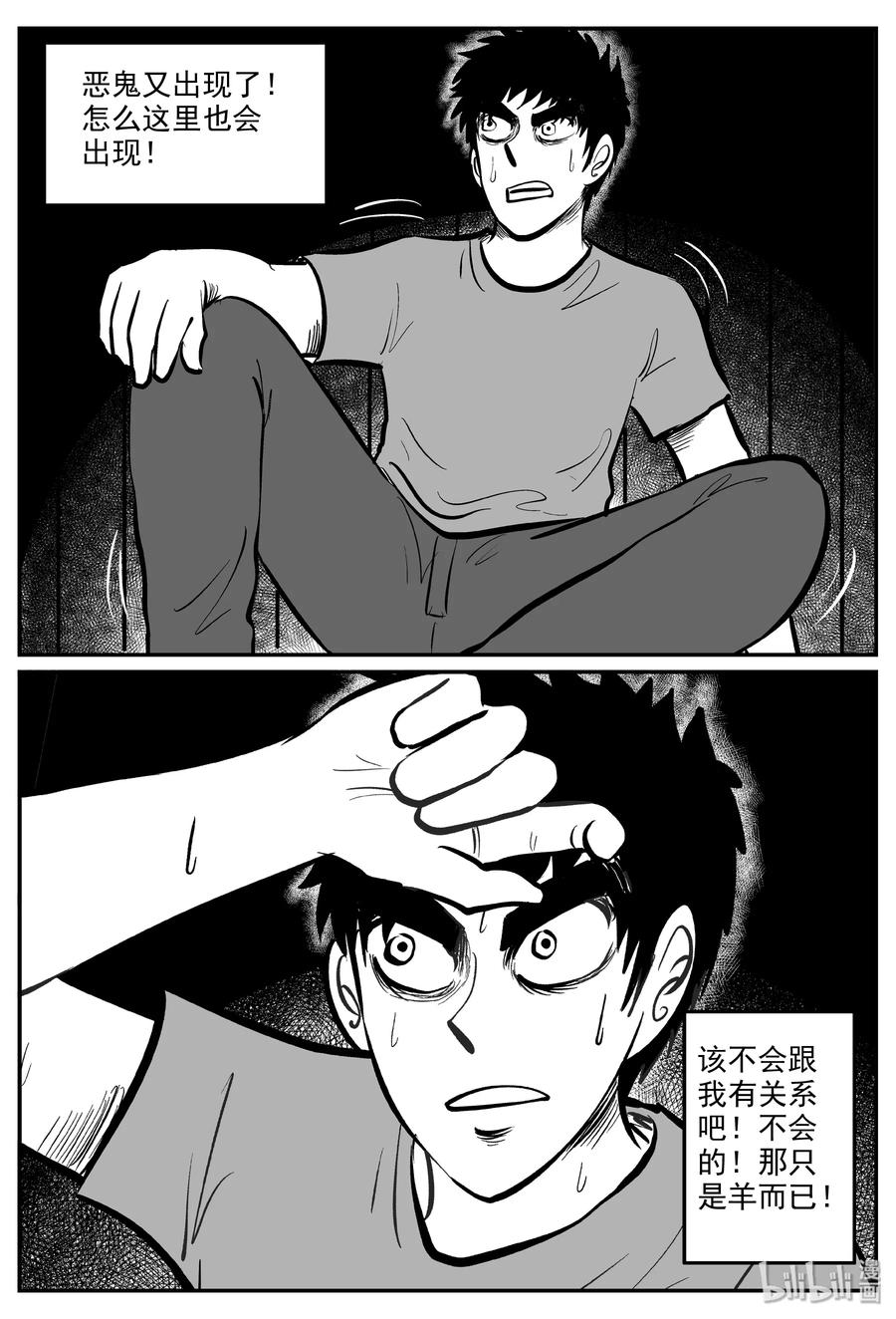 322 谜岛（6）16