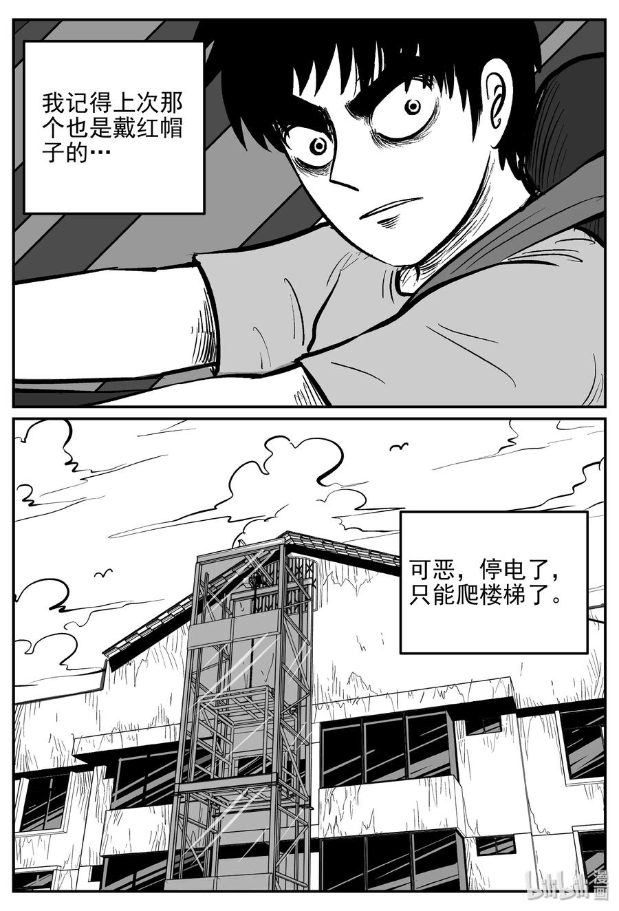 365 秦博士（2）5