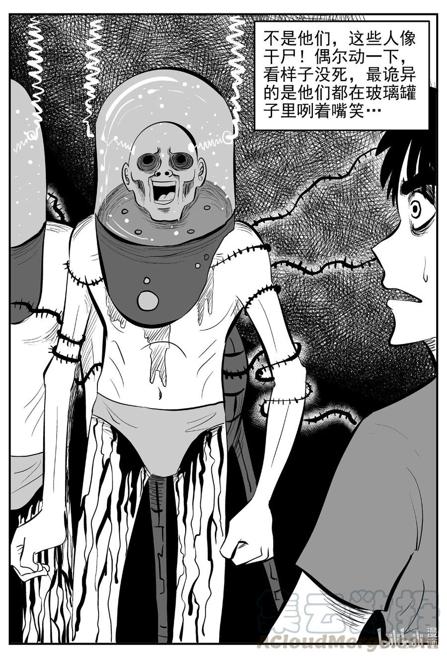 541 回家之路18