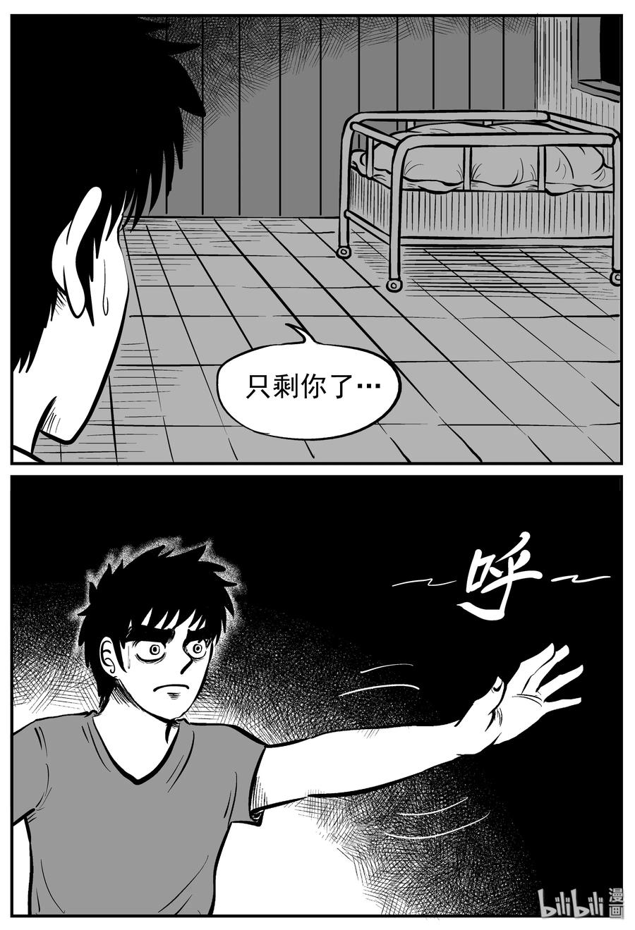 220 魇（2）8