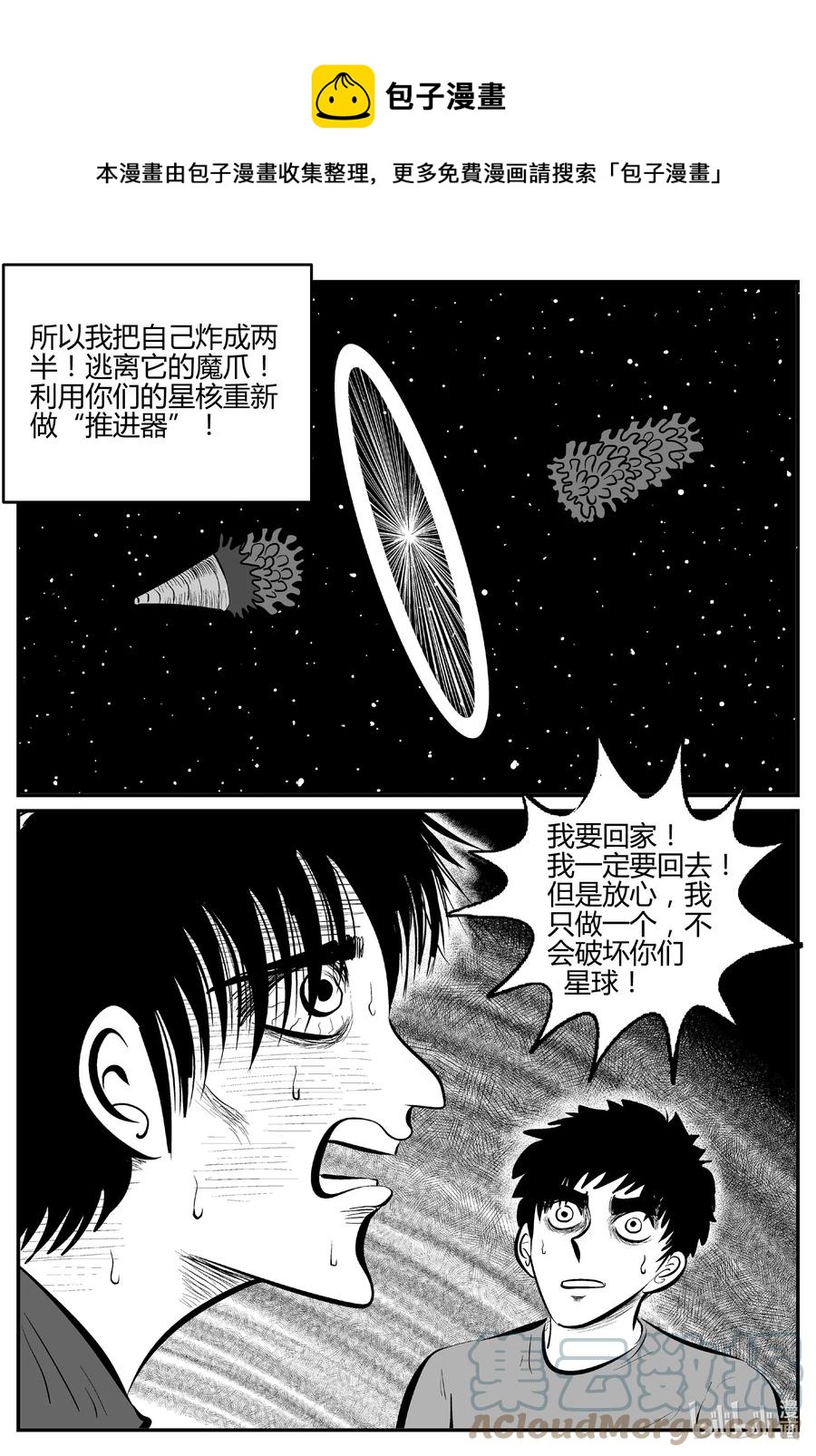 693 不要回答16