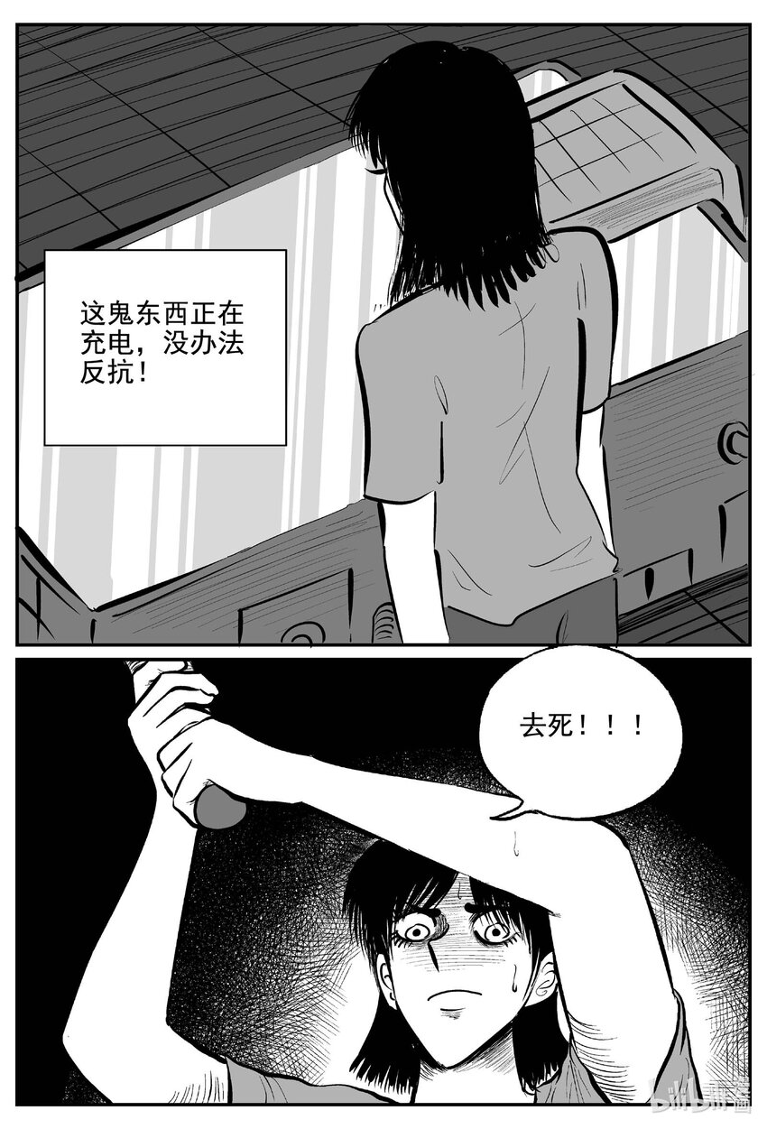 761 《Heartbreaker》17