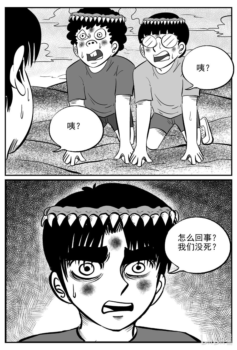493 它75