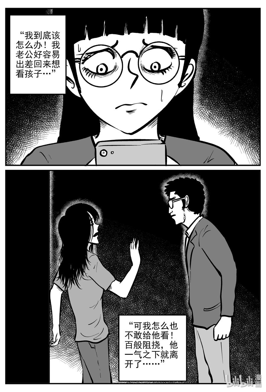 298 恶魔的诅咒（2）5