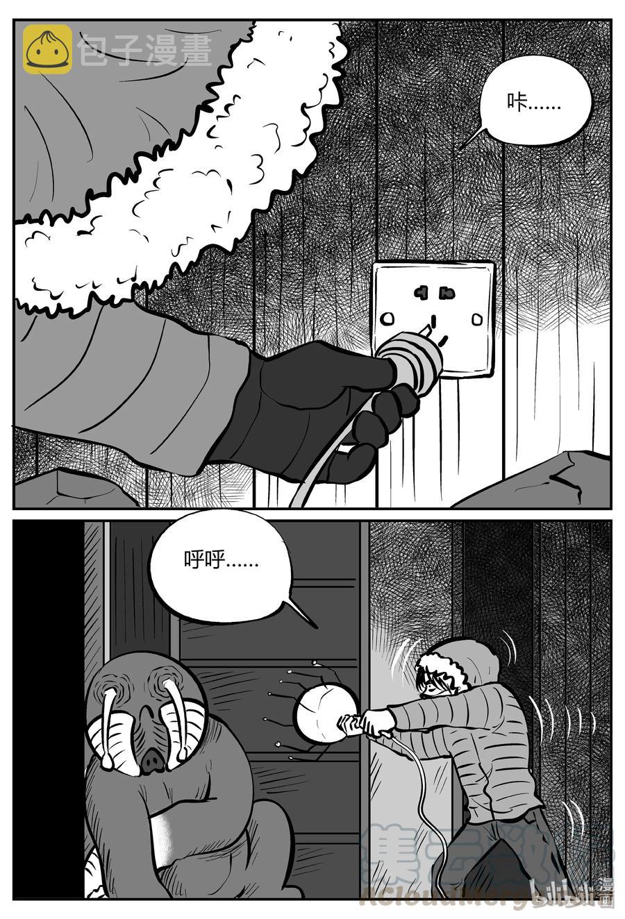 061 它：舟（2）21