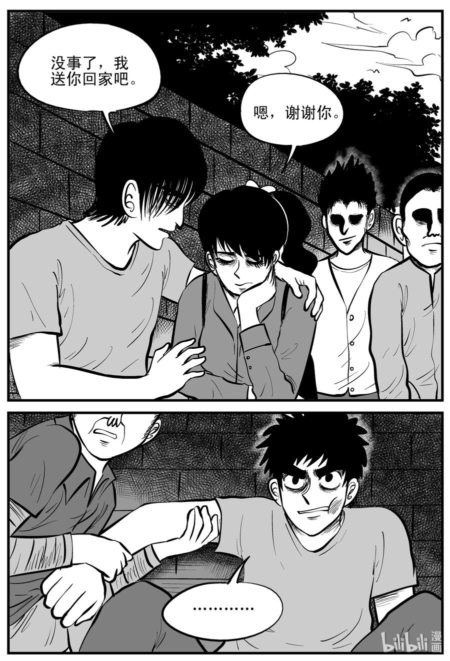 202 无底洞（1）16