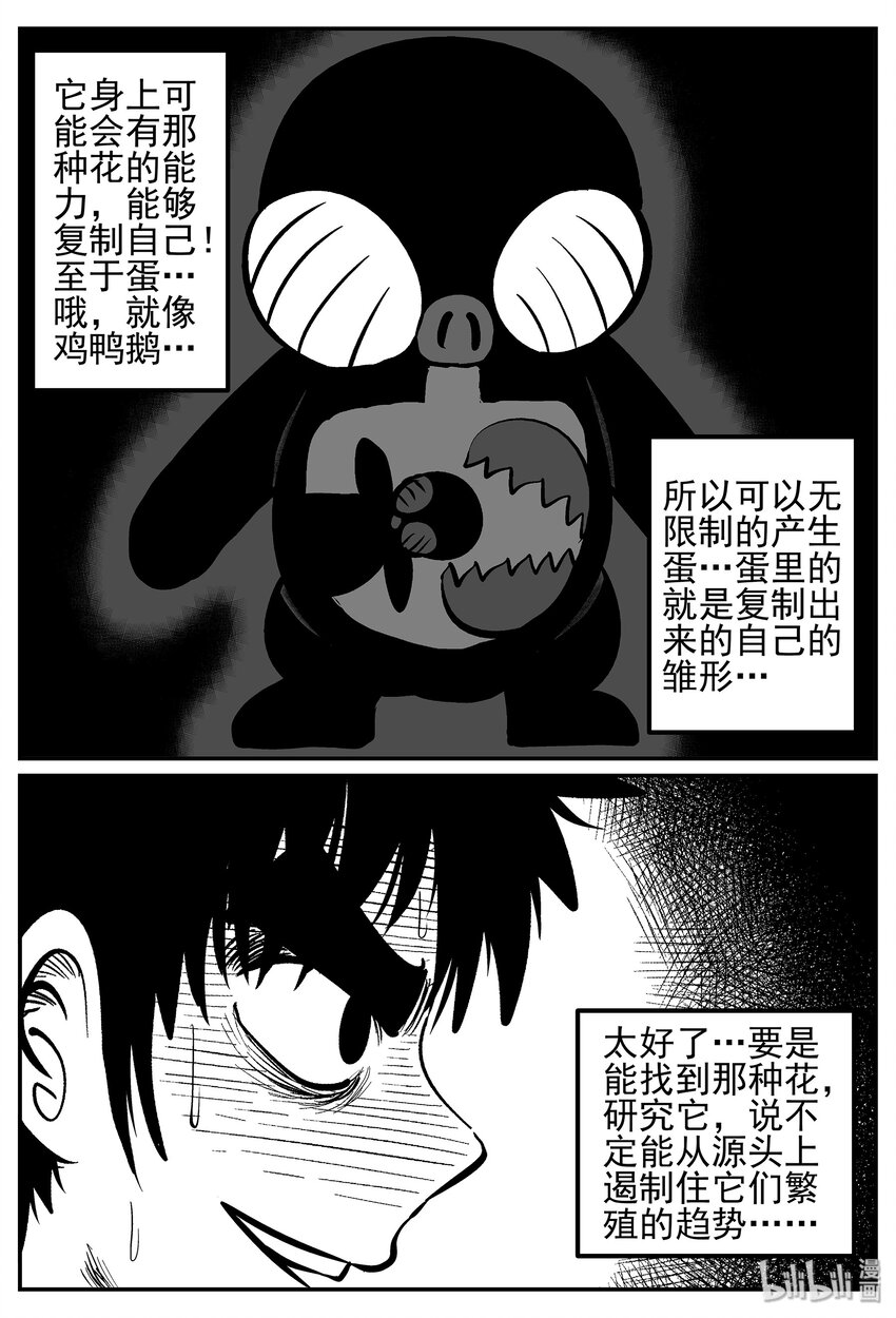 022 它4（6）19