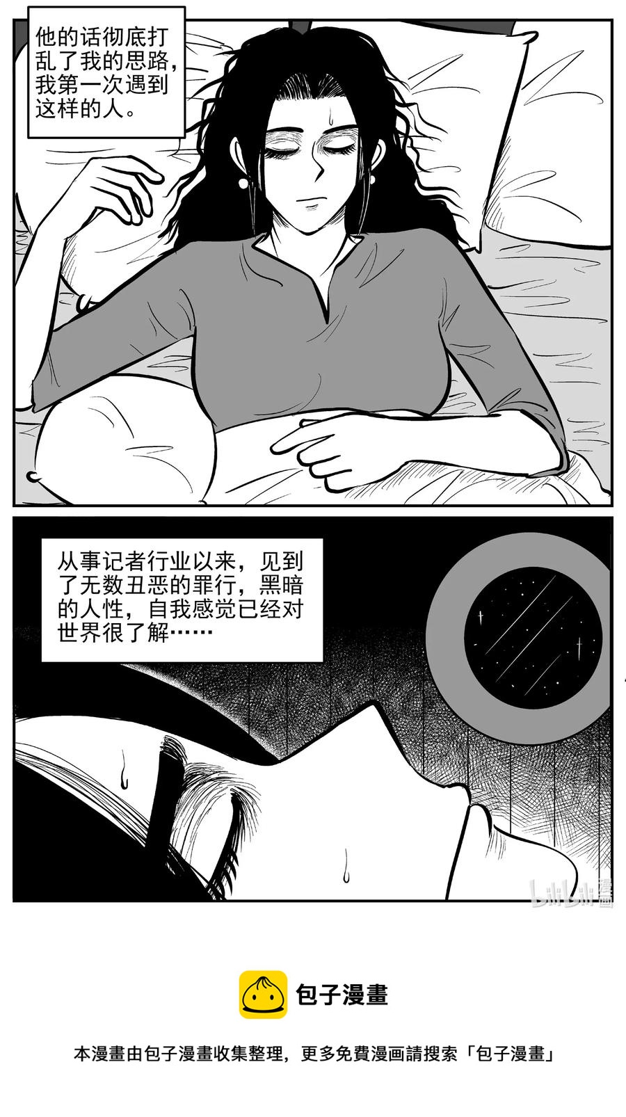 518 幽灵船20