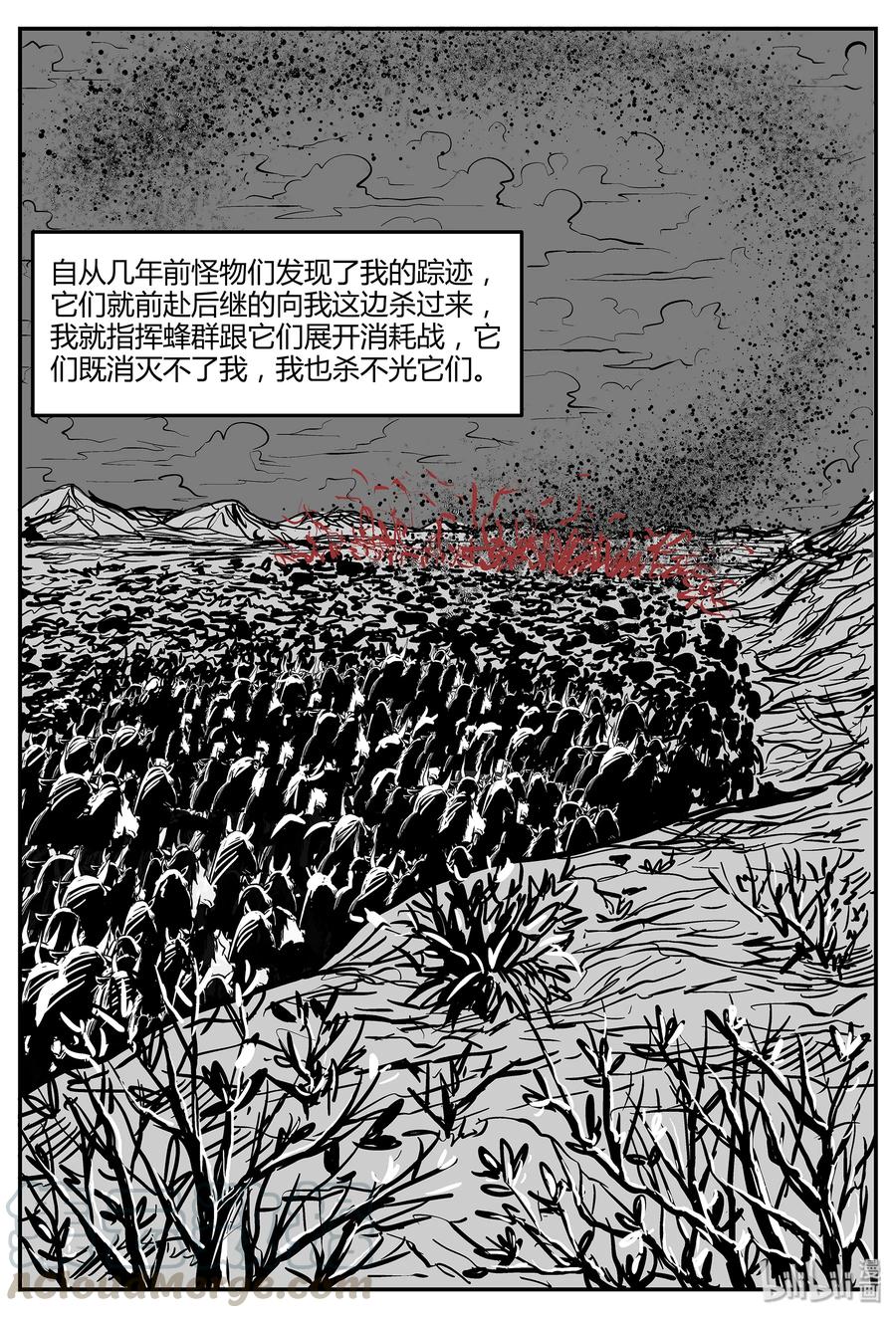 051 它5（8）15