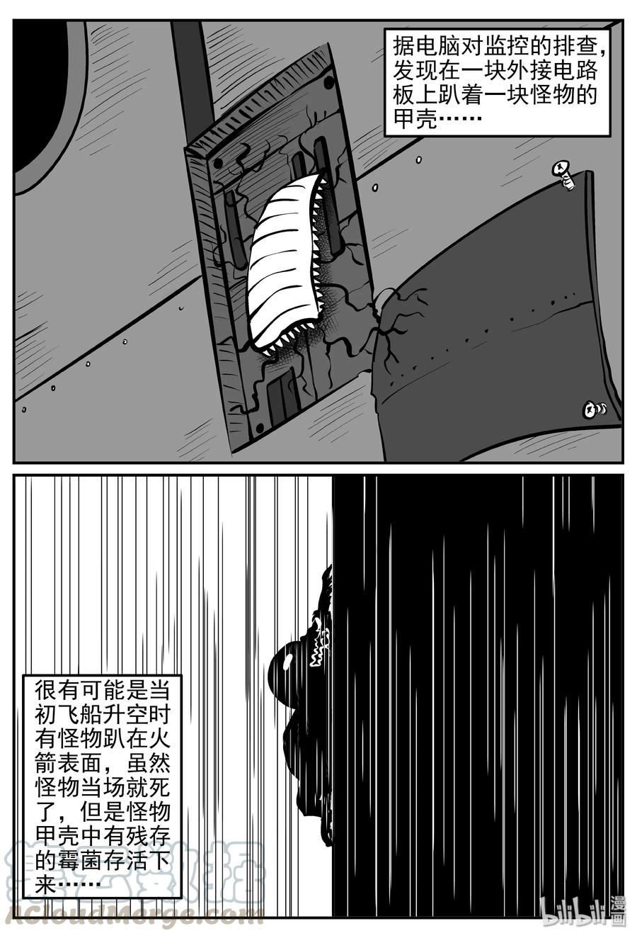 068 它：星（1）18