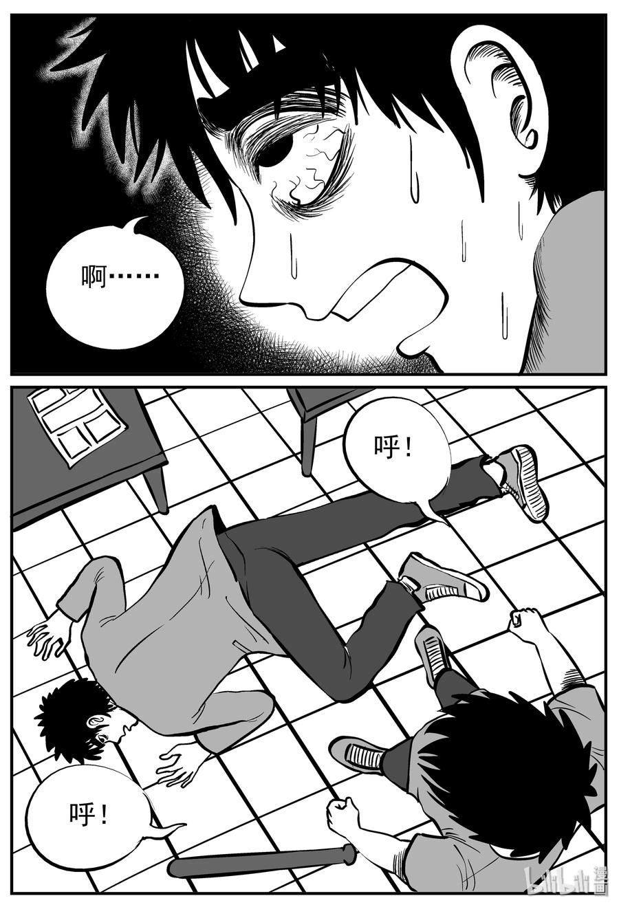 127 恐怖漫画家（3）10