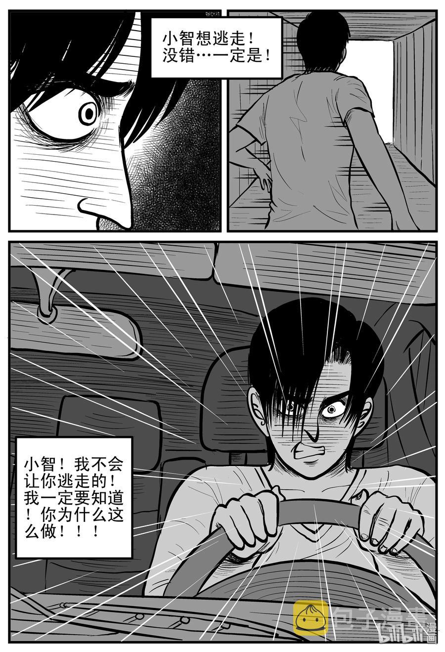 149 谜案（2）10