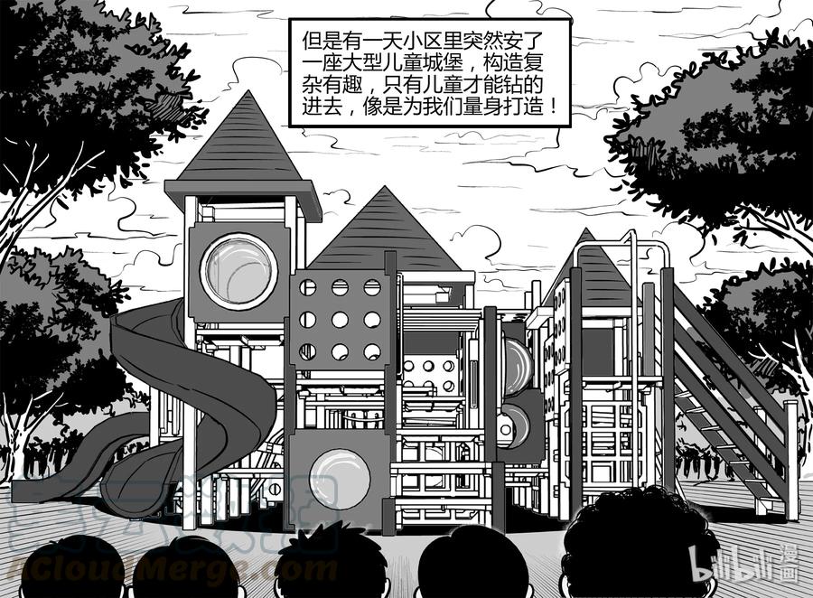 270 小丑（1）9
