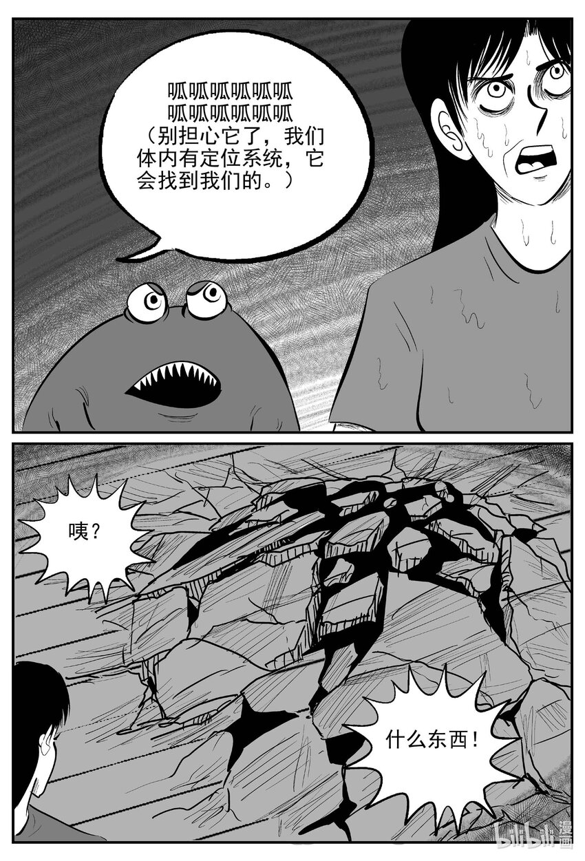 723 它814