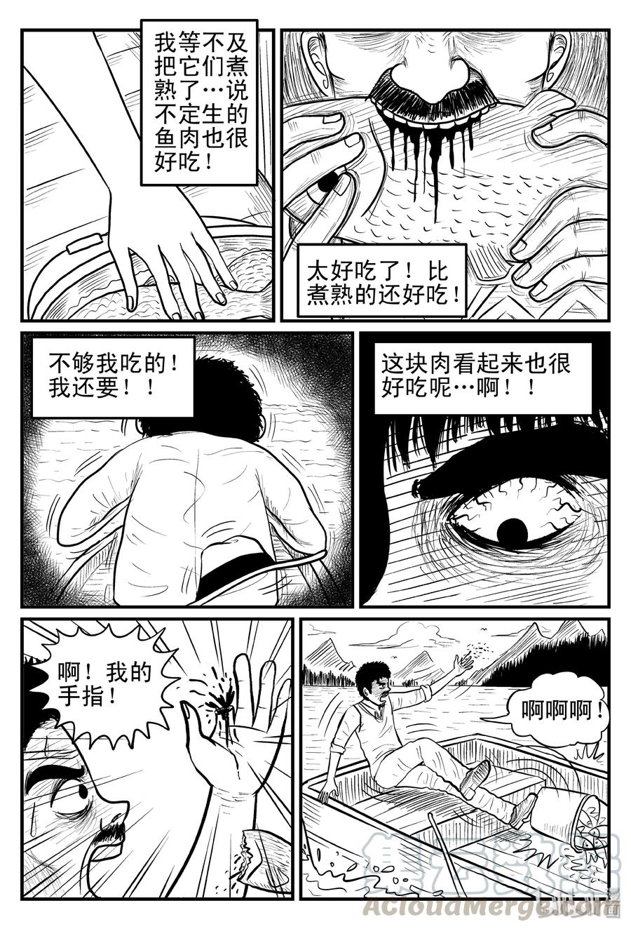 121 深潭+蛸3