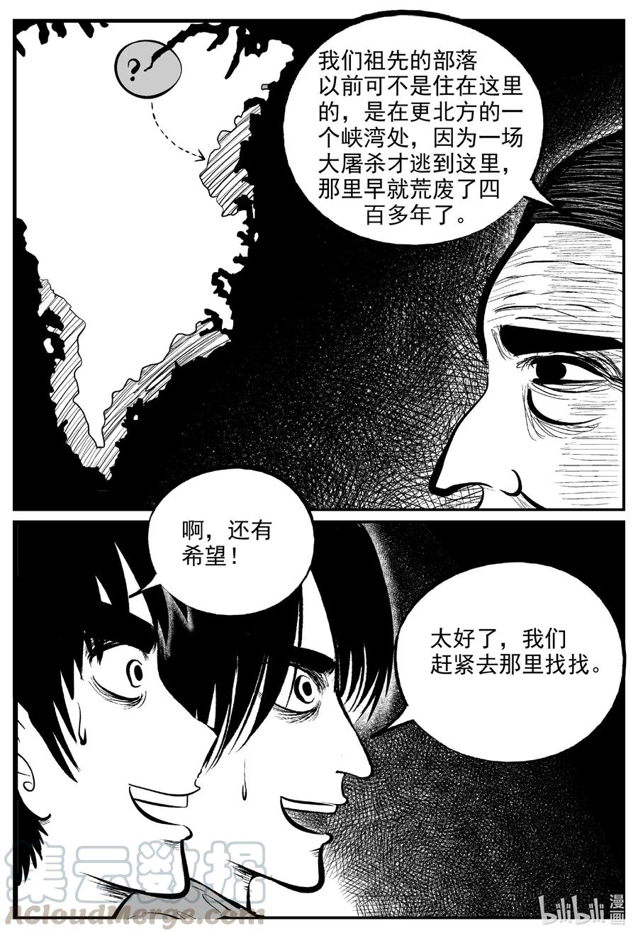 587 绿洲血钻2