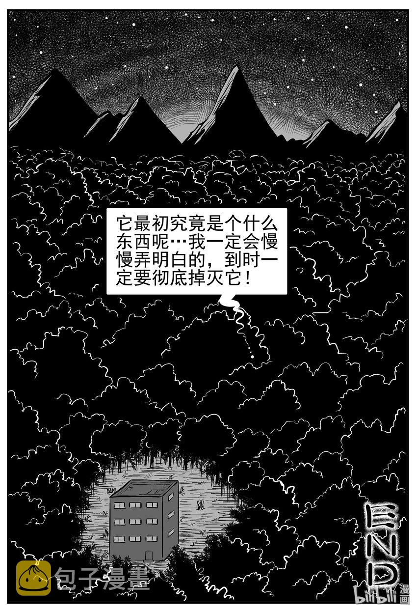 013-1 它3（5）25