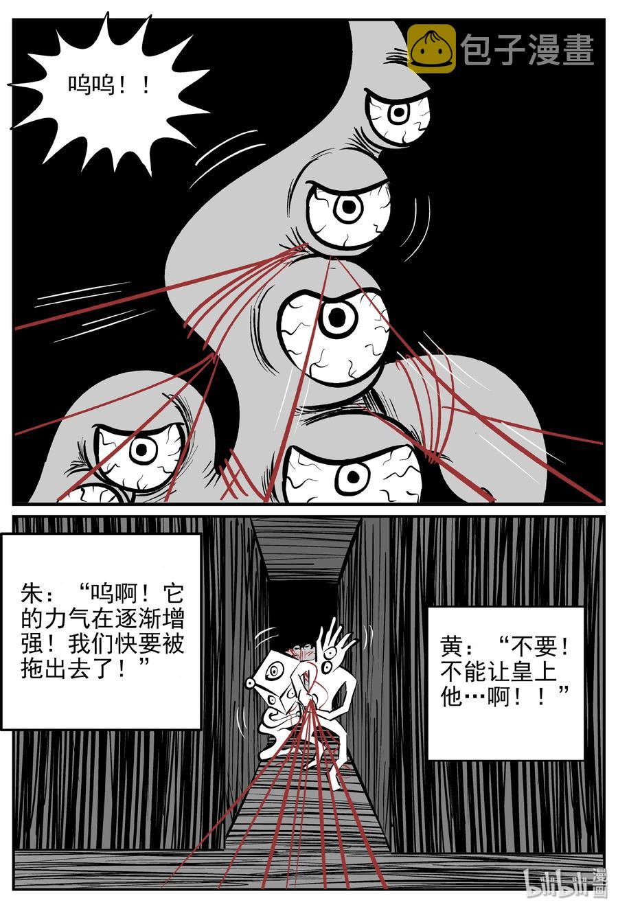 174 消失的走廊续集（5）10