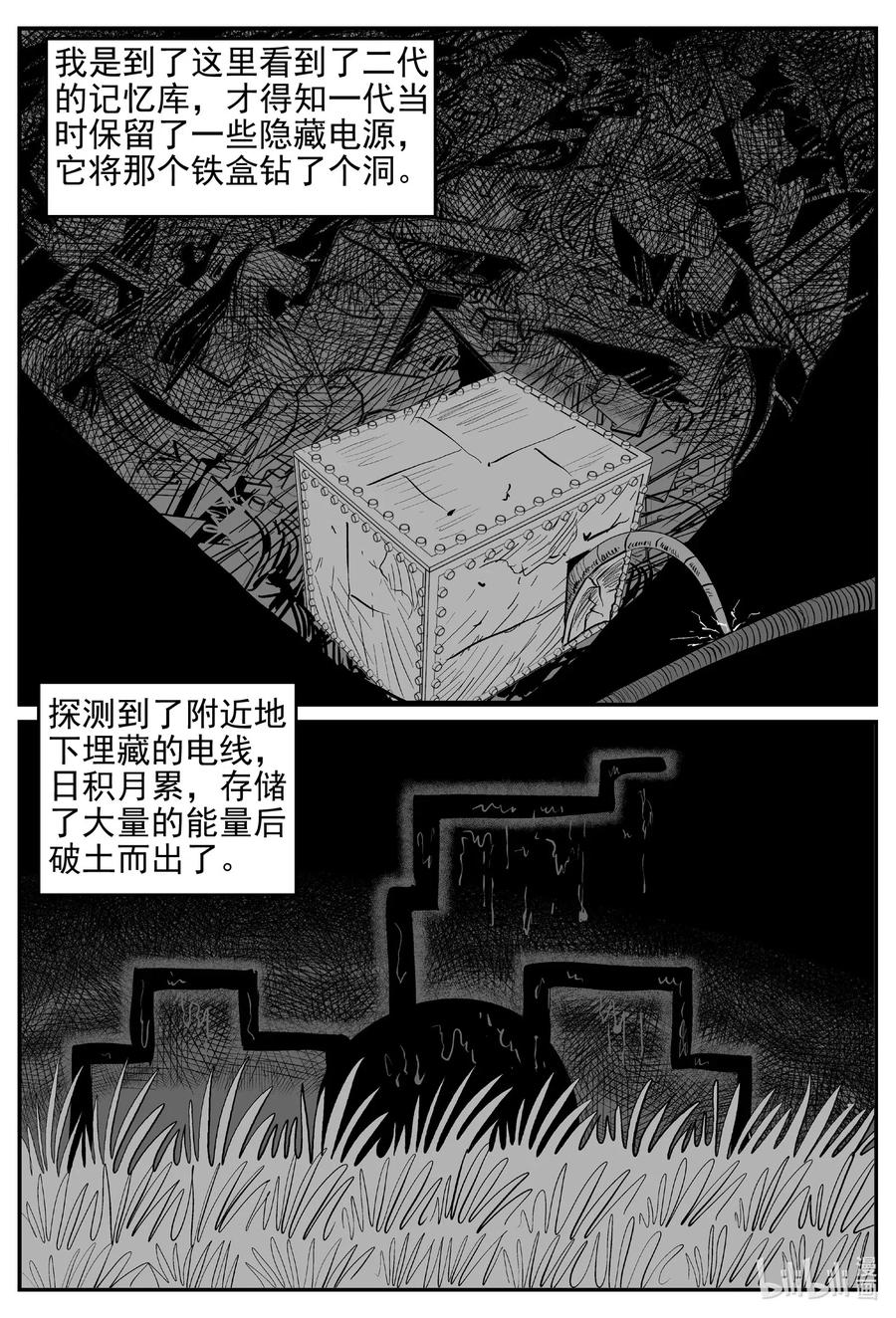 543 回家之路17