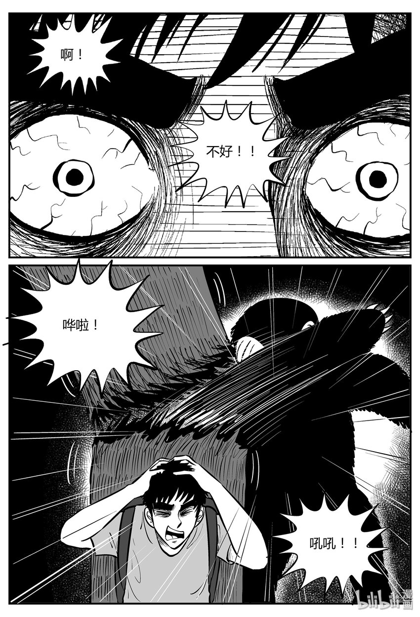 044 它5（1）16