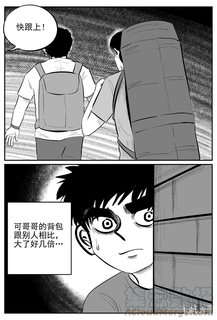 628 深海之旅6