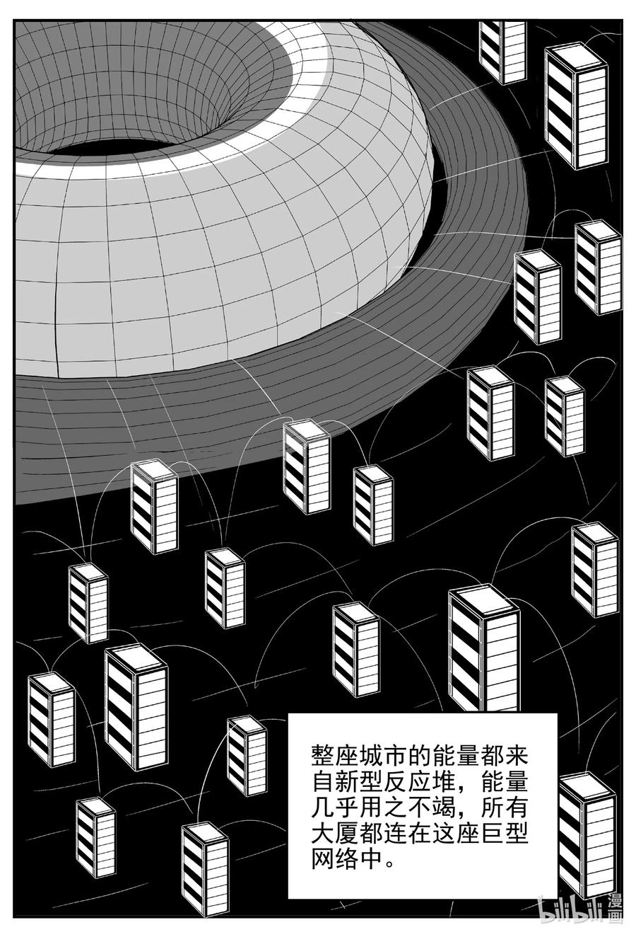 611 22世纪杀人网络9