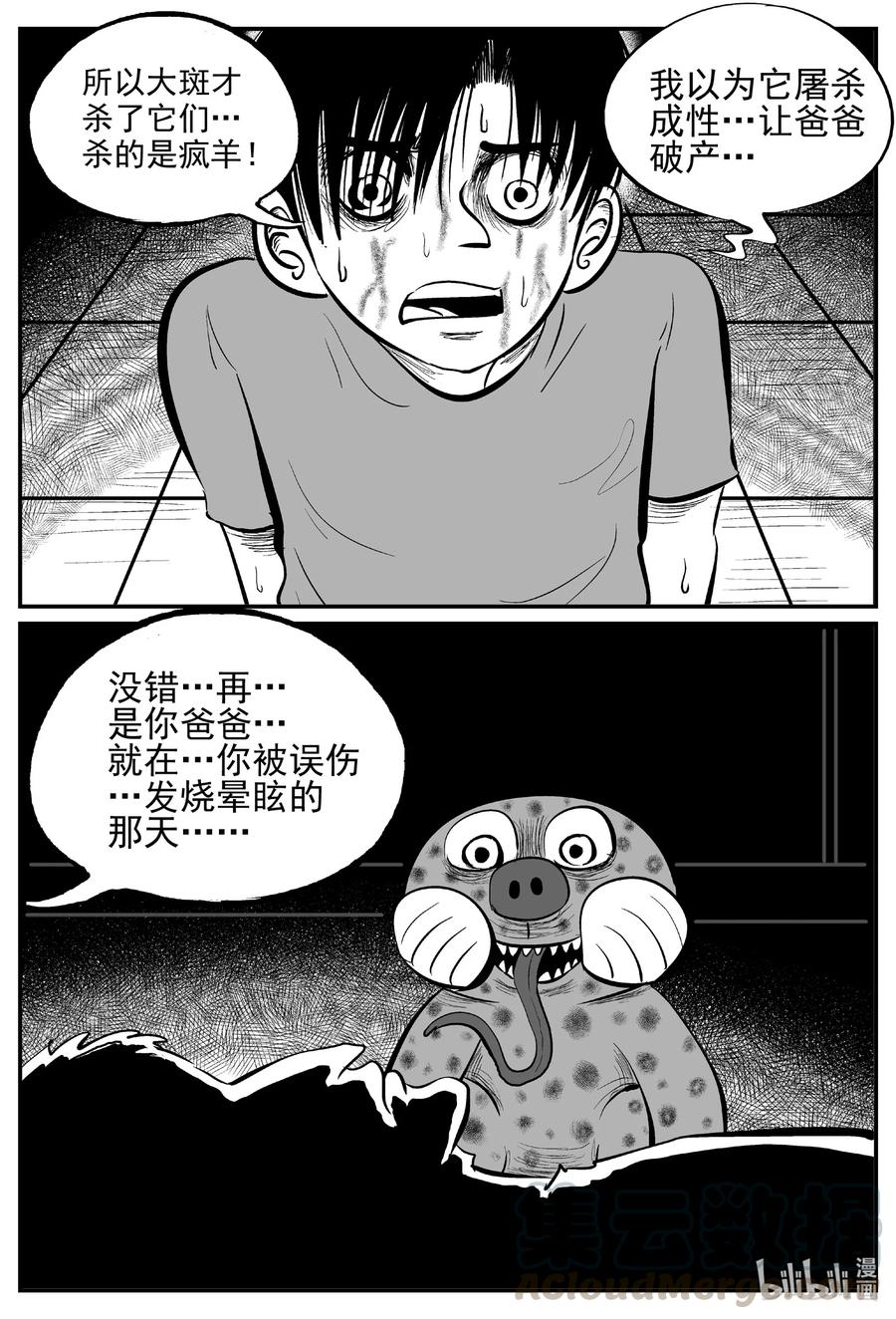 600 它1.56