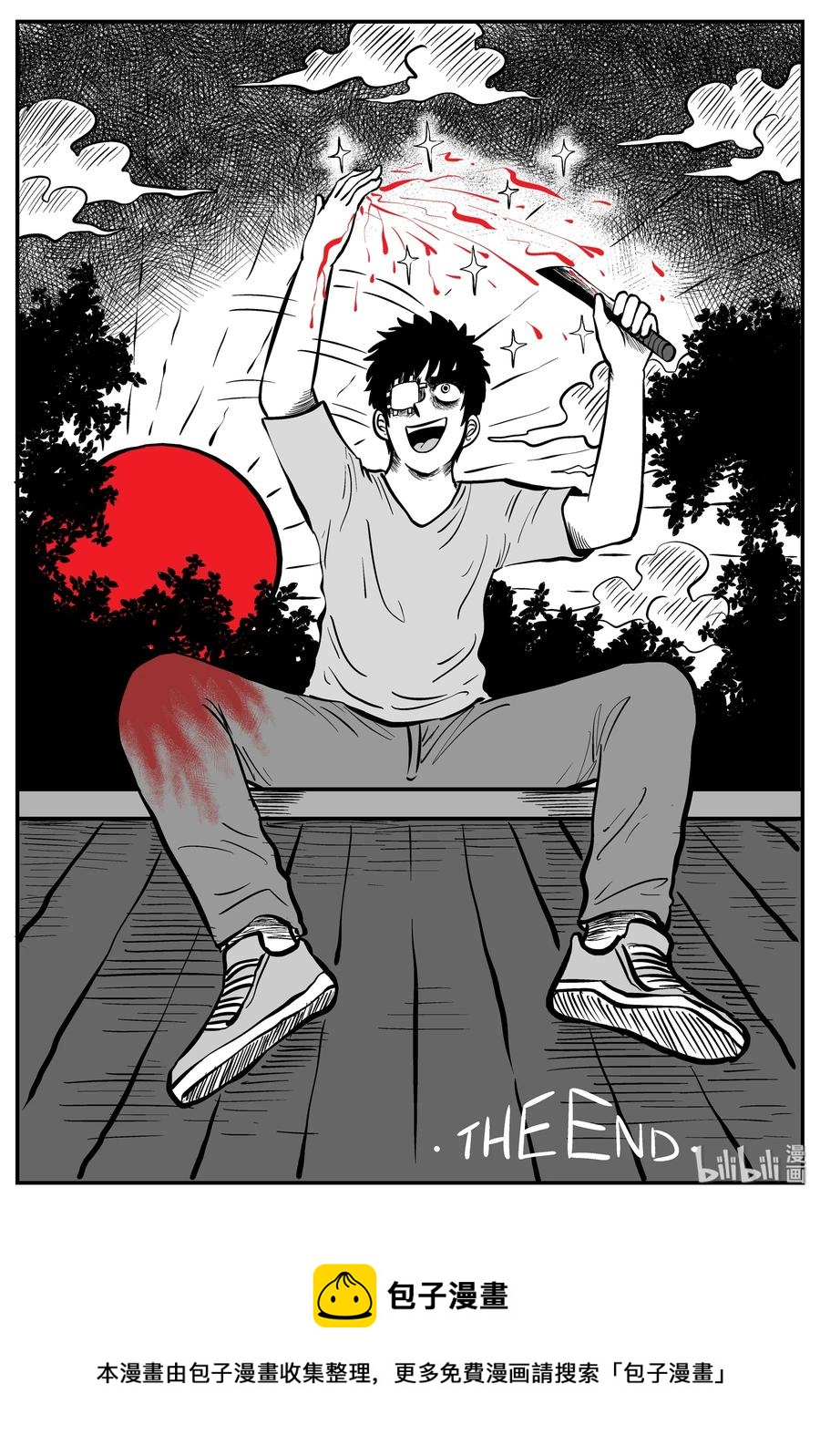 128 恐怖漫画家（4）23
